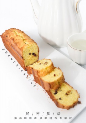 展翅培訓(xùn)教你黃油乳化技巧，制作磅蛋糕不用怕！